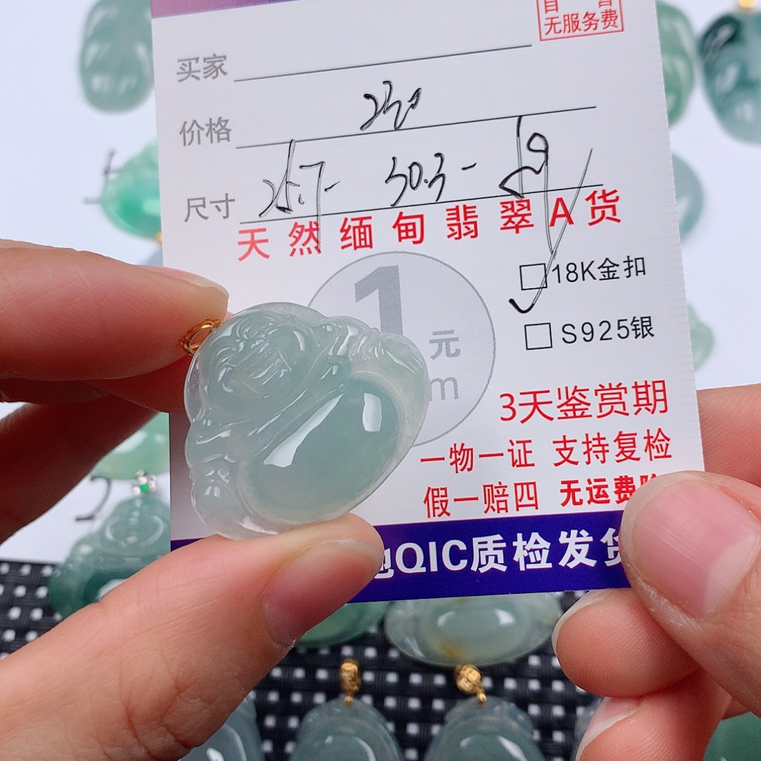 仅***已翡翠18K金镶嵌颈饰挂件
