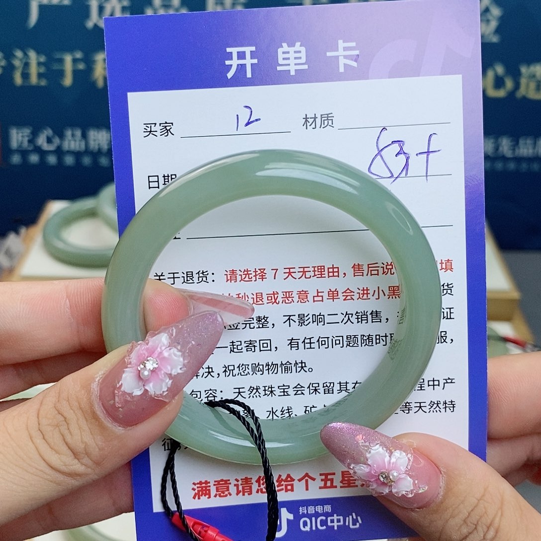 和田玉手镯未镶嵌az