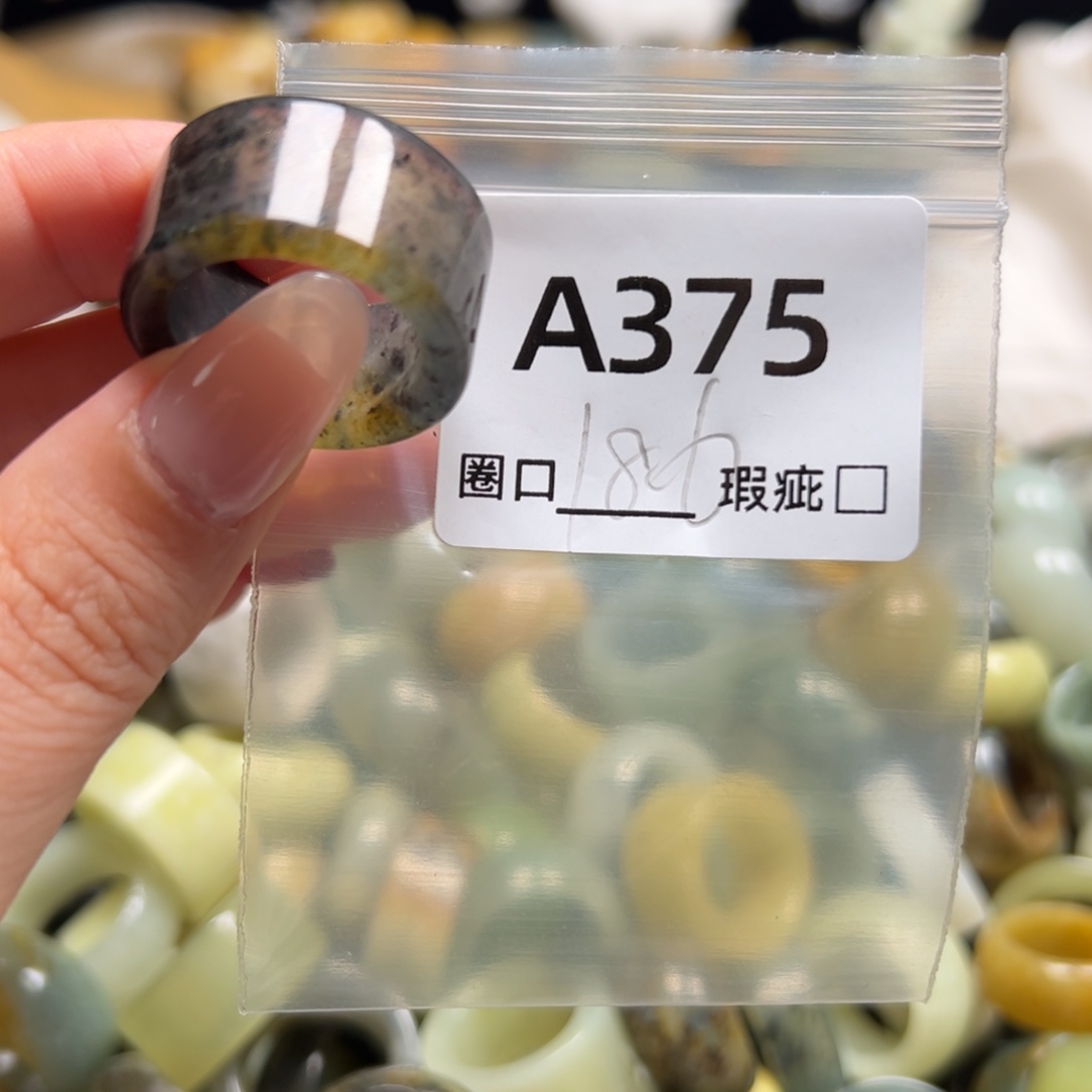 书***书蛇纹石玉未镶嵌戒指