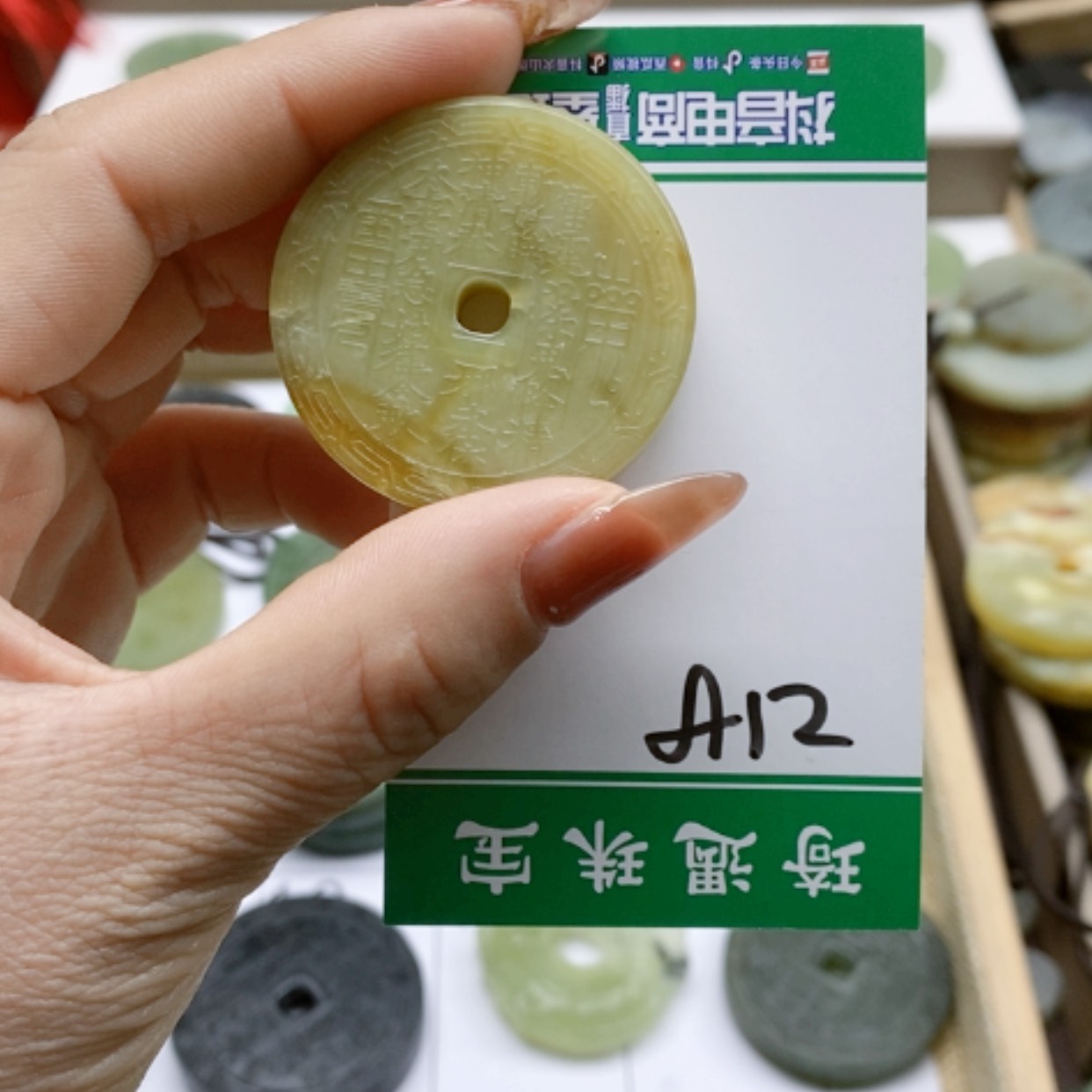 【闪购商品】蛇纹石玉颈饰合金