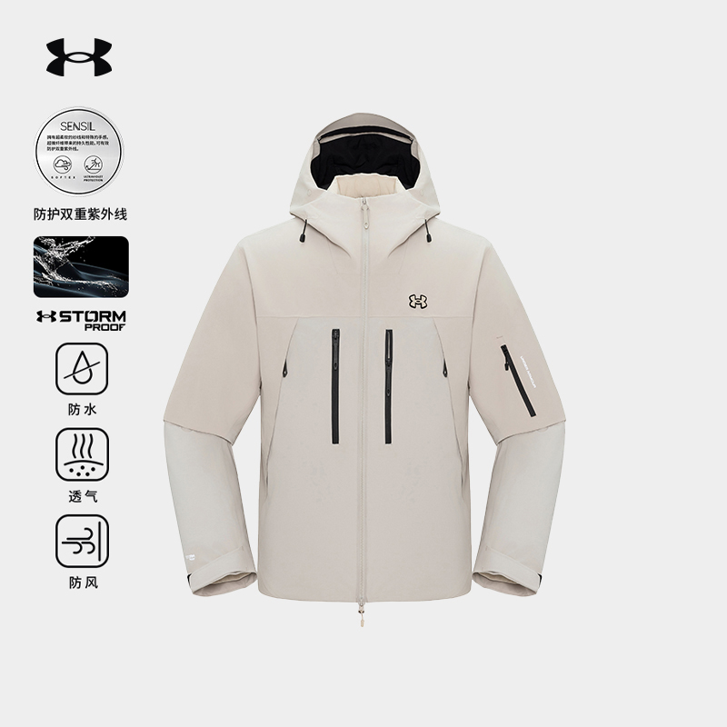 安德玛户外官方秋冬保暖鹅绒内胆防风服防水三合一冲锋衣夹克外套