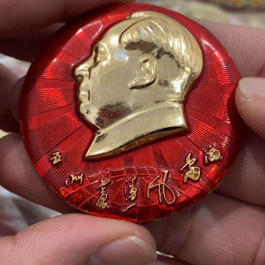 铝画*红色纪念章五洲