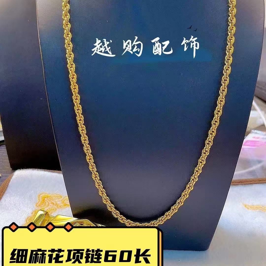 项链 细麻花项链项链 细麻花项链