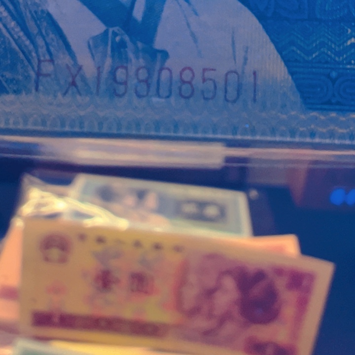 牵***。自尊金光国徽特强荧光