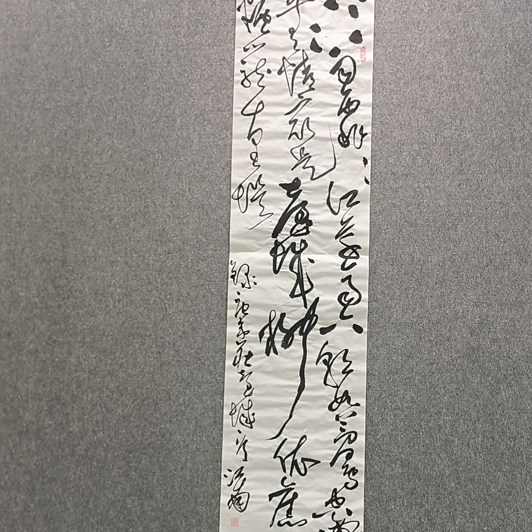 书法江南老师书法作品