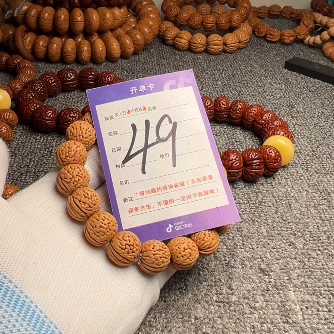 桃核手串肌肉纹小方墩49