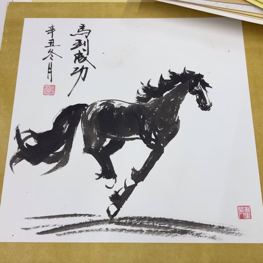 国画50-50卡纸作品艺