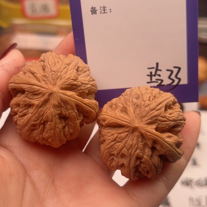 文玩核桃吊坠?*文玩核桃把件33