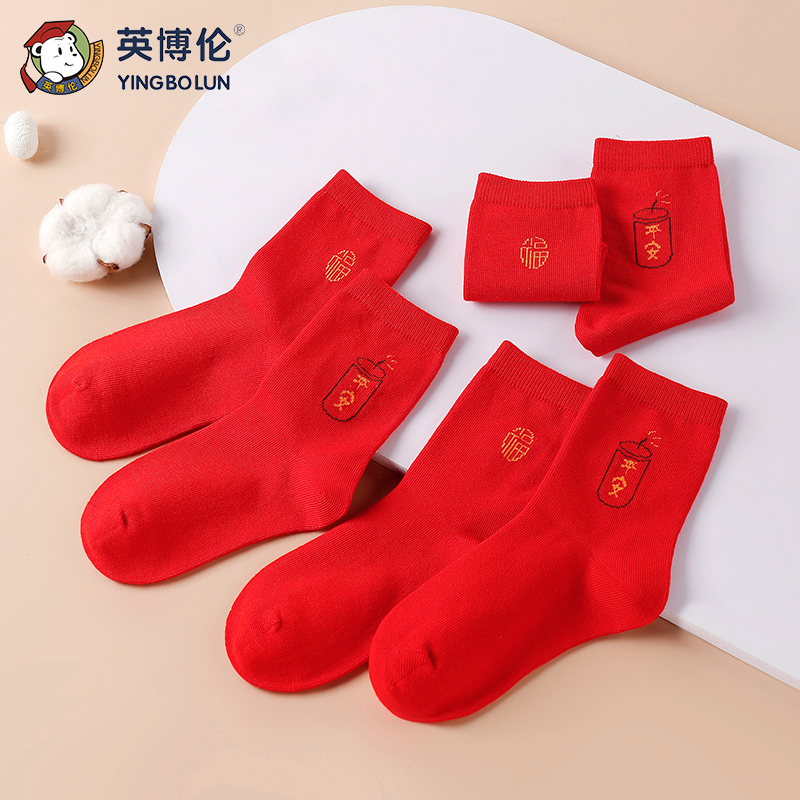 儿童青少年本命年大红袜子中筒袜男女童高弹无骨中筒棉袜防臭长袜