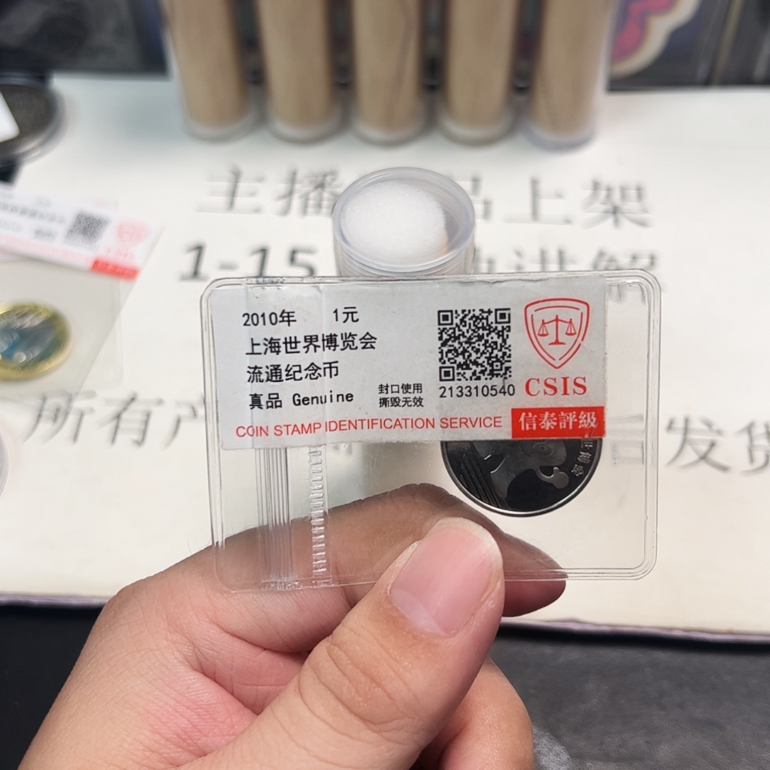 其他普通金属88222222222
