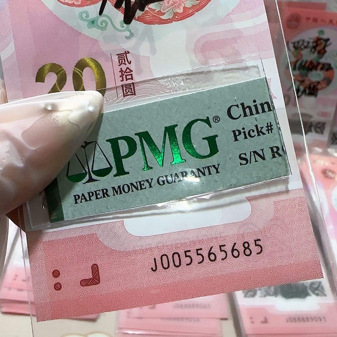 纸005565685。。。金马车大号包美评67分