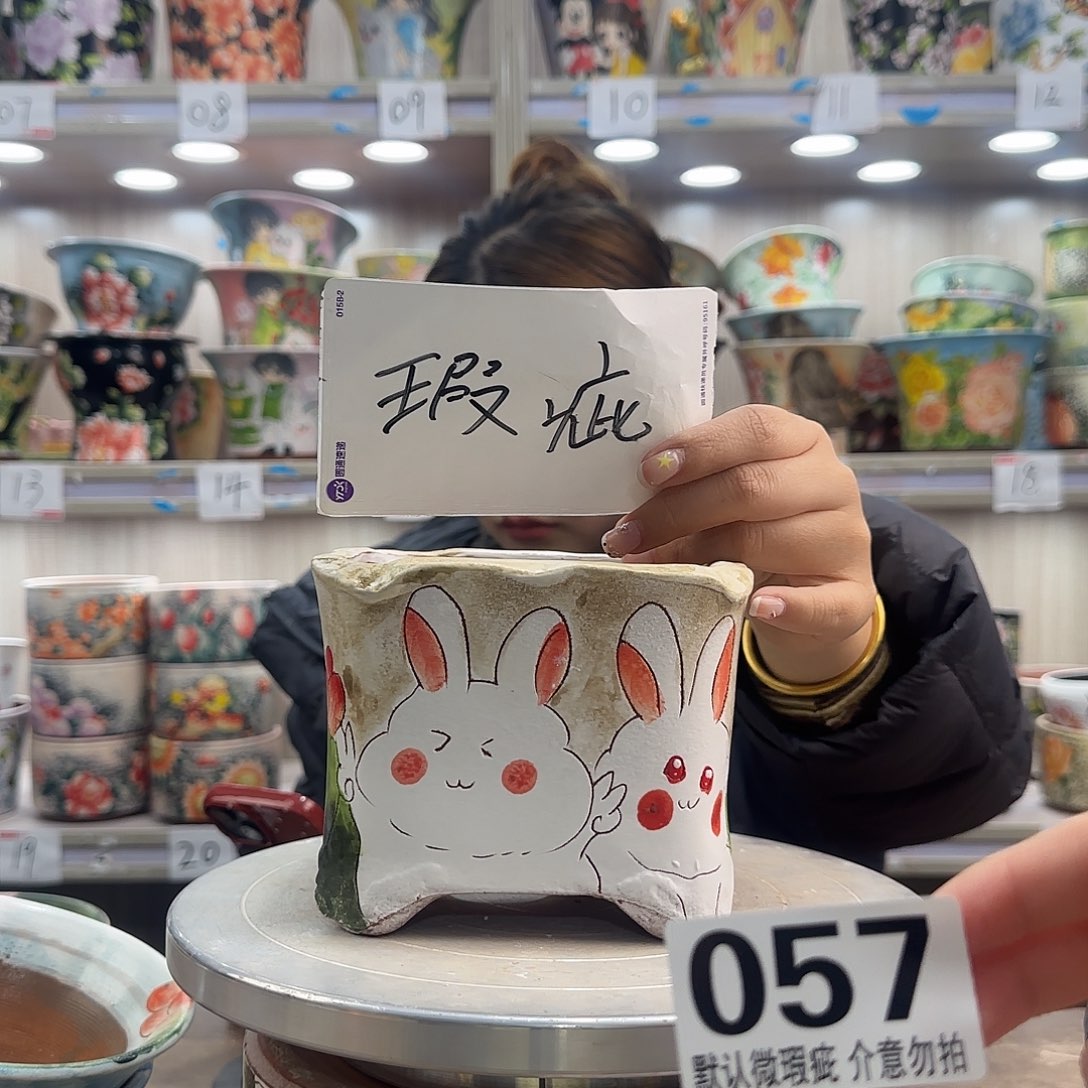 陶摆件瑕疵瑕疵057