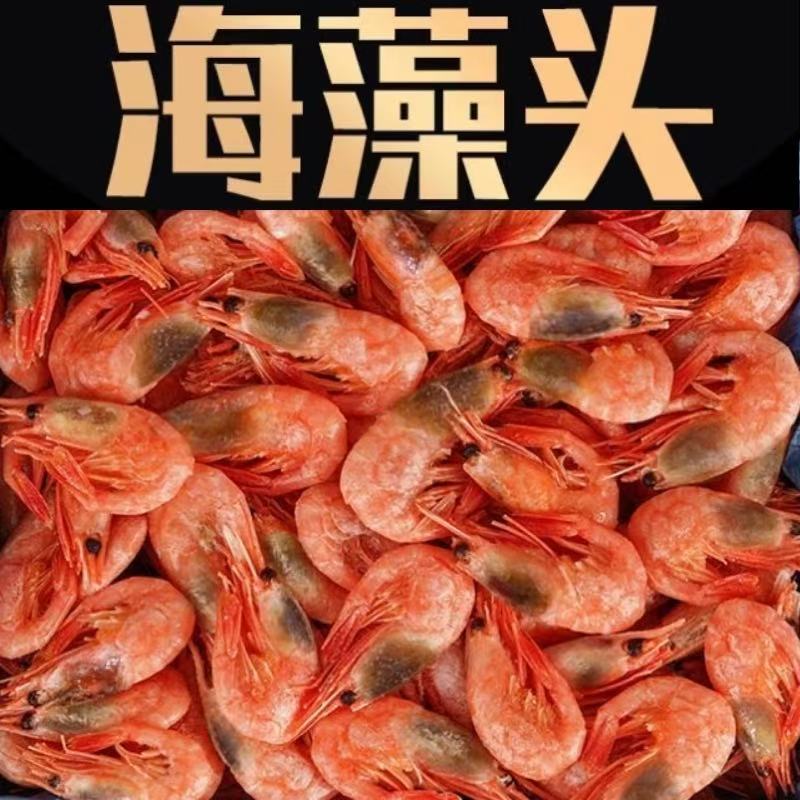 （海藻头）北极甜虾{90-120+}3斤25年新货甜虾新鲜冰虾