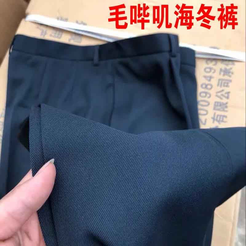 (带屁兜)新式海藏青冬裤 藏青毛哔叽冬裤宽松工装裤藏蓝色大码