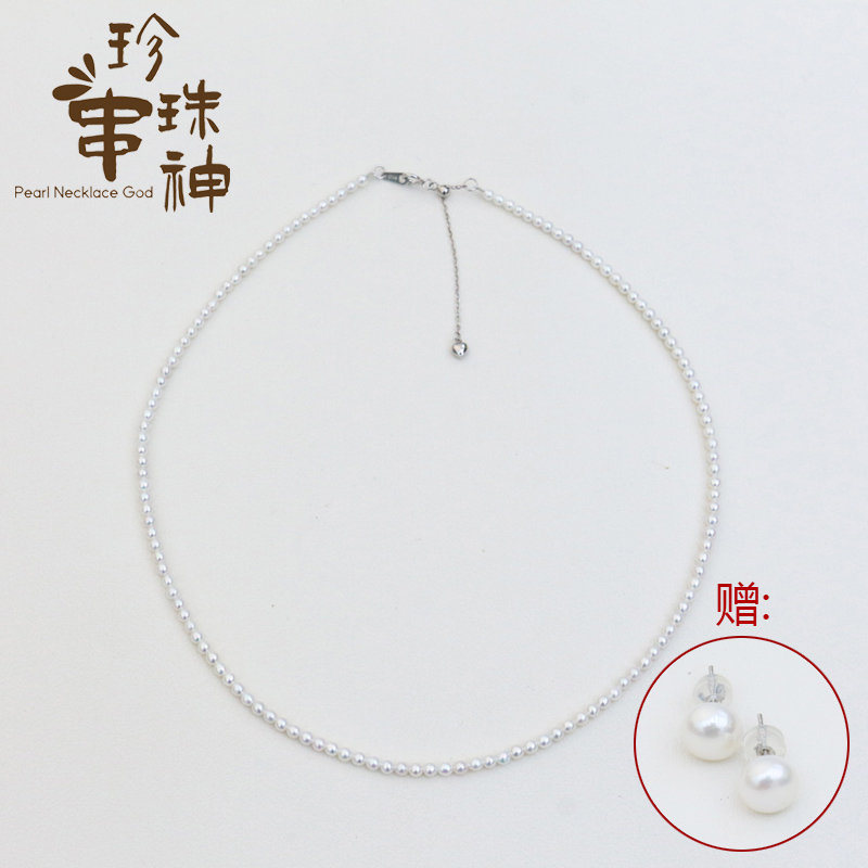 3-4mm小米珠项链锁骨链时尚百搭简约（直播专享送耳钉）