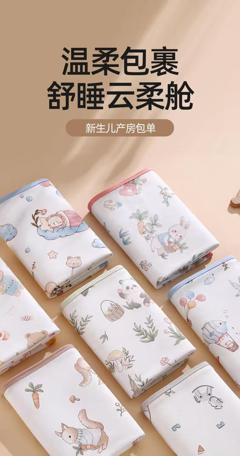 精品90*90纯棉加厚加大包单新生儿产房包单