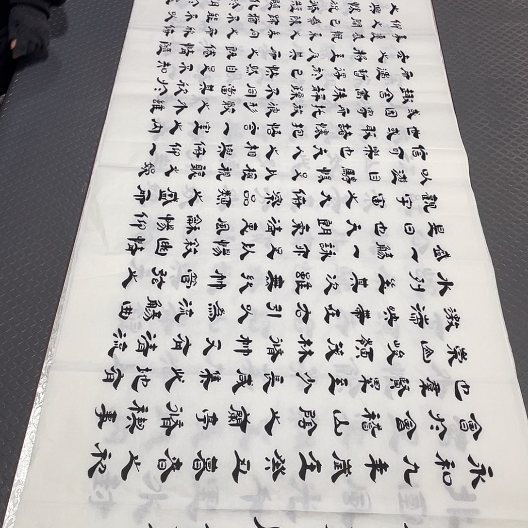 书法老师真人手写李打包