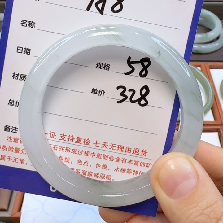 石英质玉手镯未镶嵌一****;