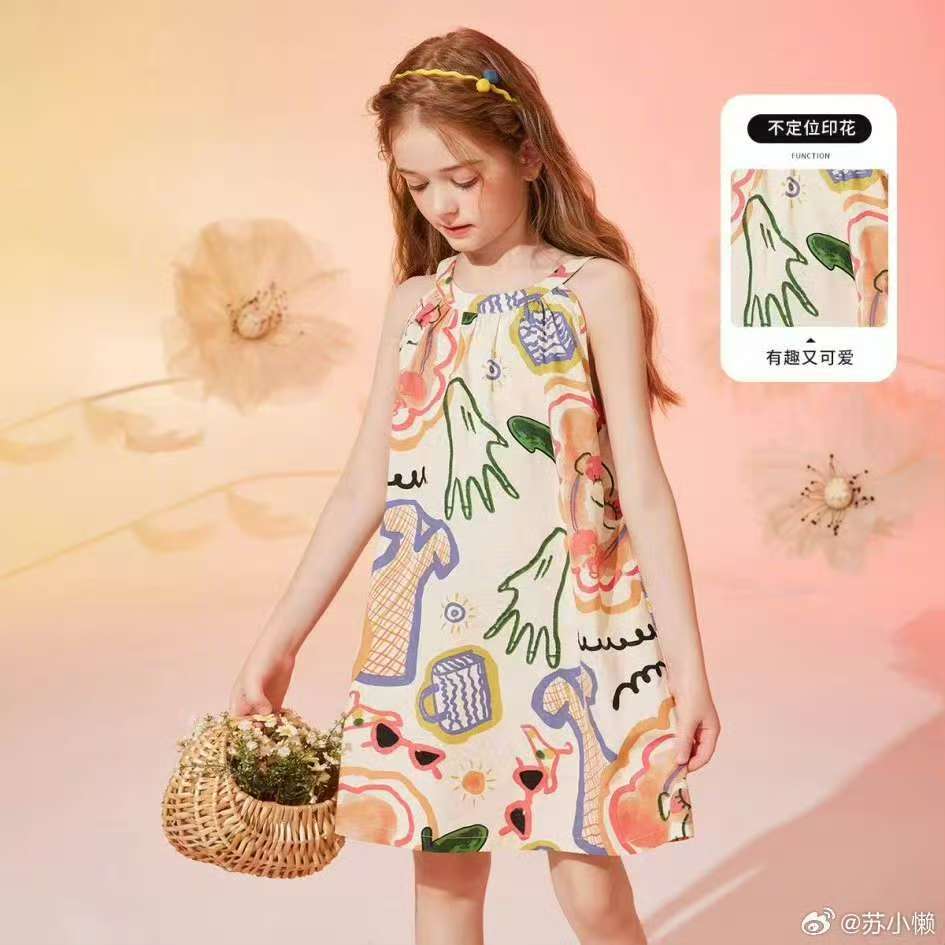 B  春夏秋品牌库存 no退no换