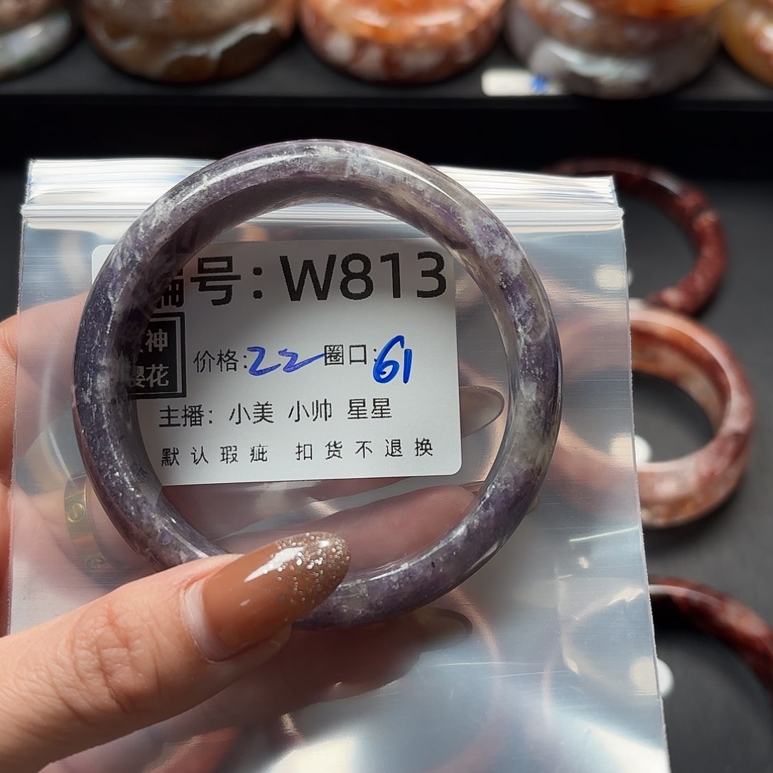 石英质玉手镯合金?*