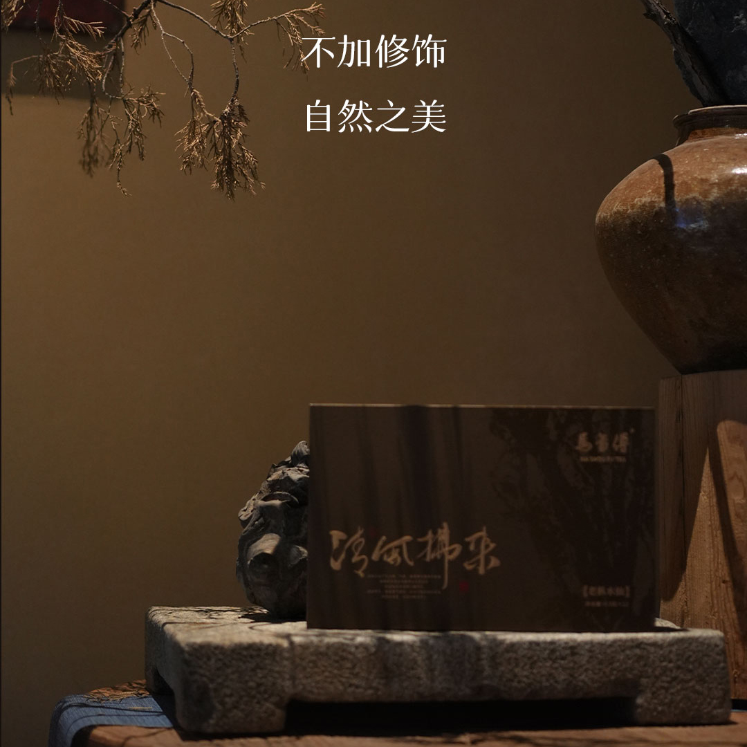 马首傅清风拂来老枞水仙12泡102g高级茶叶礼盒武夷山岩茶
