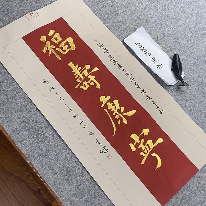 书法青城书法作品惠友