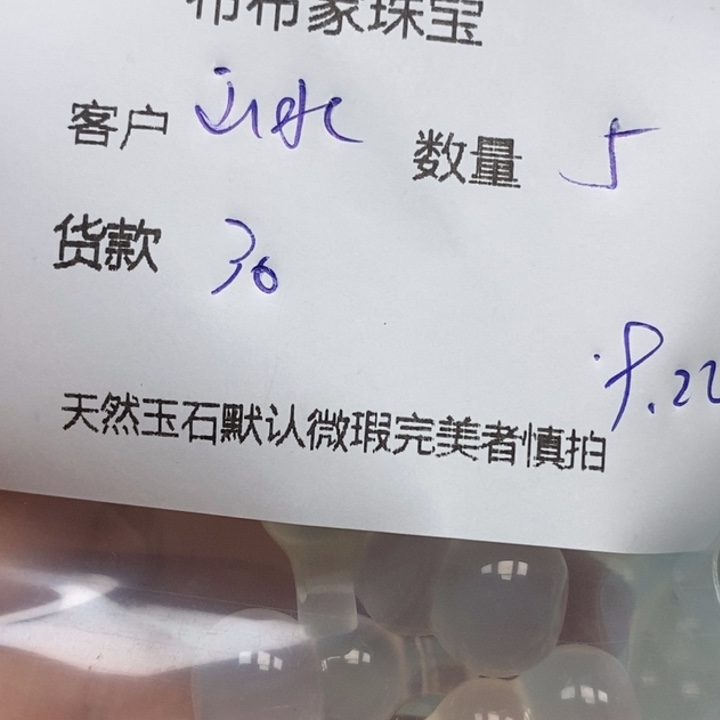 山***情未镶嵌颈饰玛瑙/玉髓玉髓葫芦