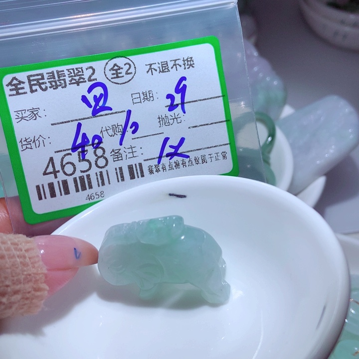 四***遥翡翠未镶嵌颈饰你