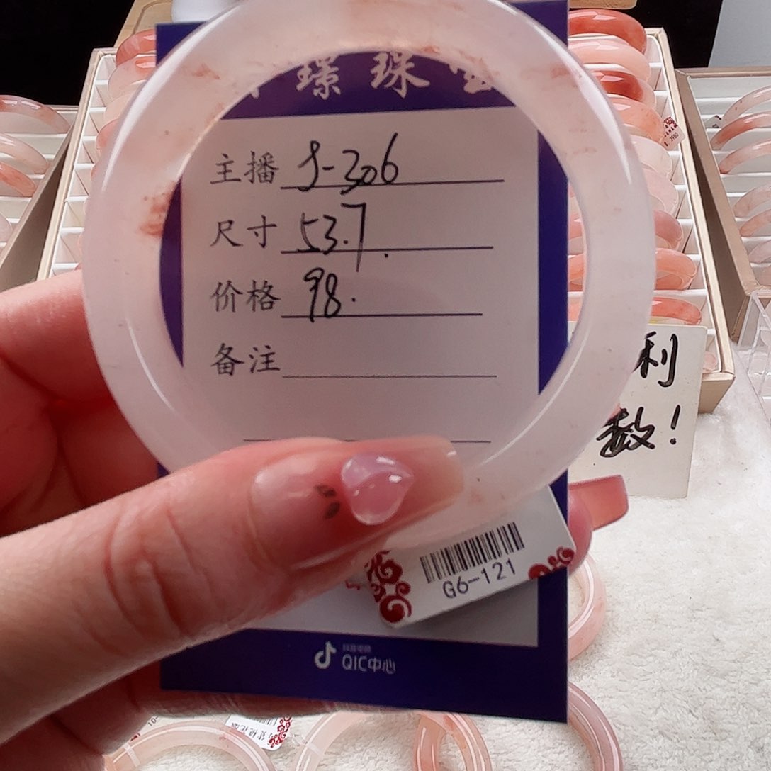 未镶嵌手镯石英质玉