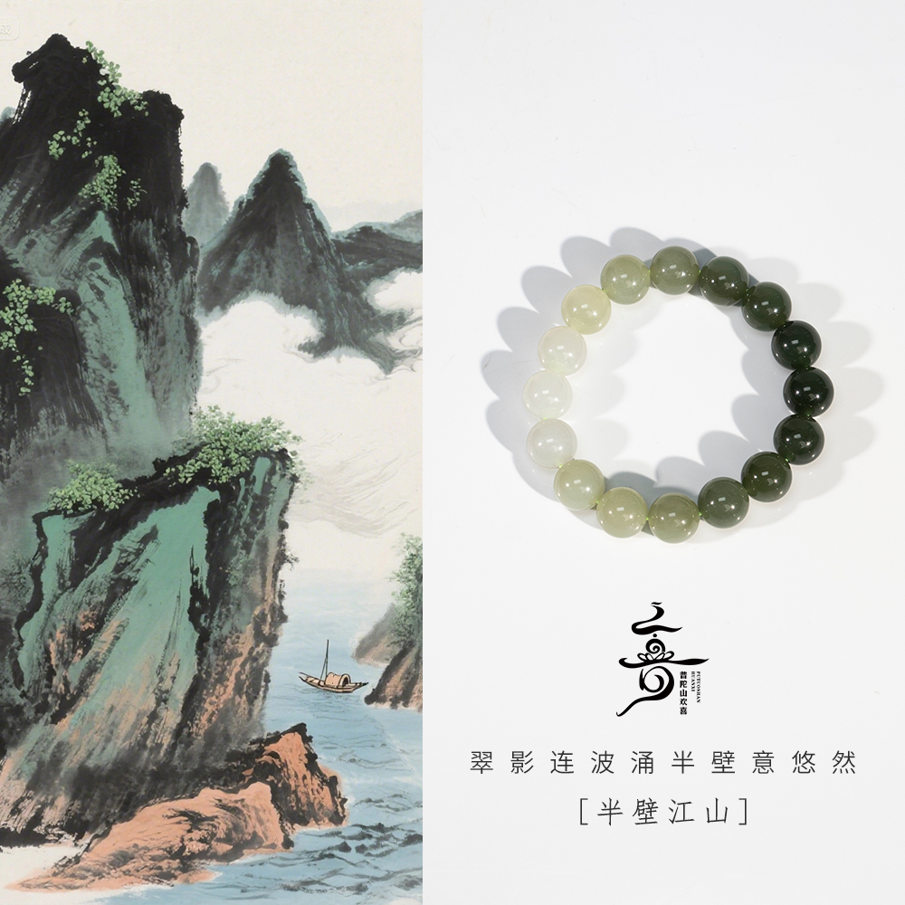 【半壁江山】普陀山小帅和田玉手串约12mm（发货多样性一件）G34885