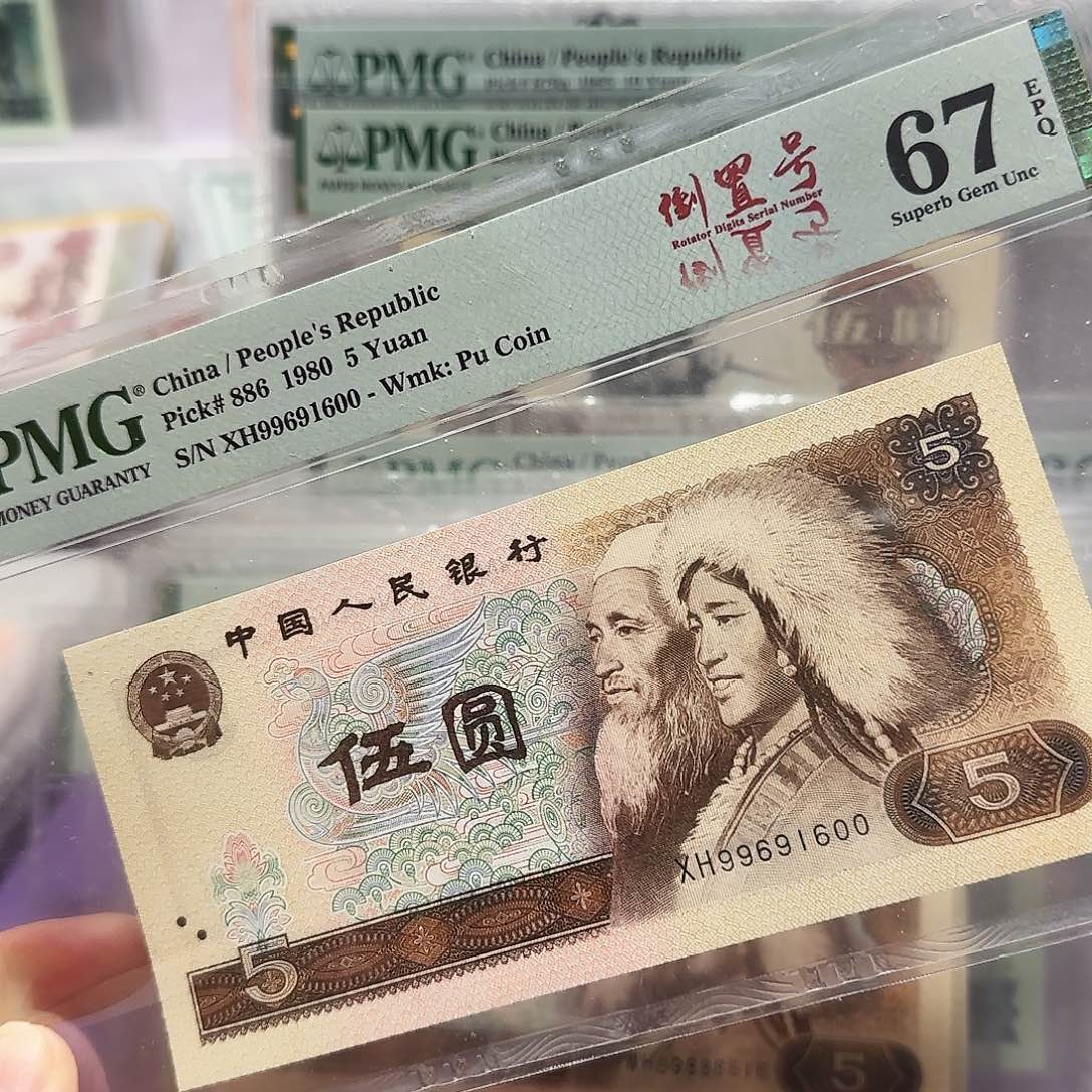 纸99691600。。。。。倒置号