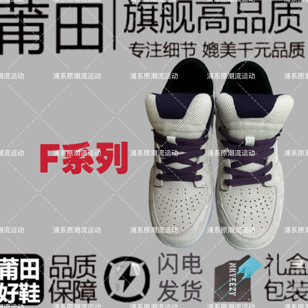 低帮休闲鞋板鞋防滑板鞋透气轻便男女通用百搭高品质