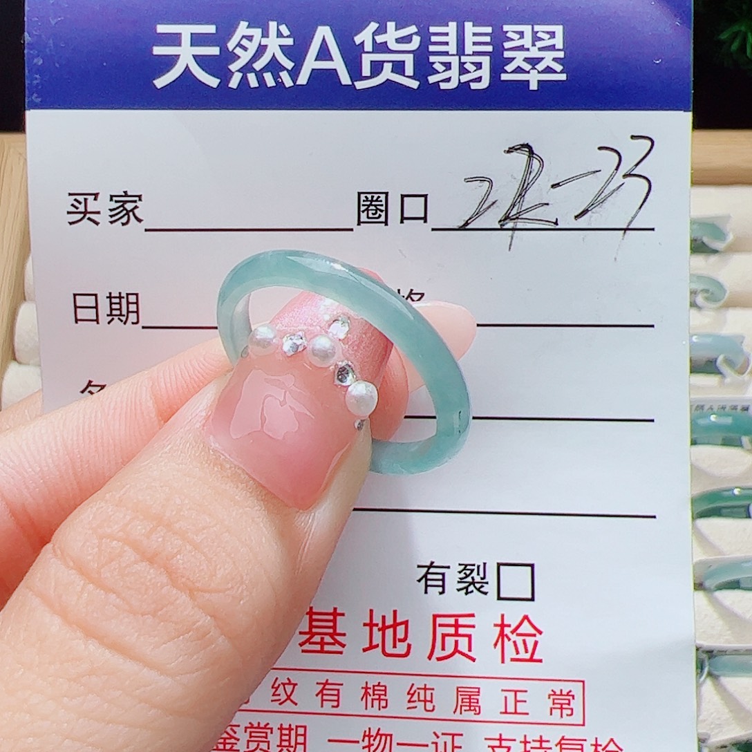 翡翠未镶嵌戒指天然
