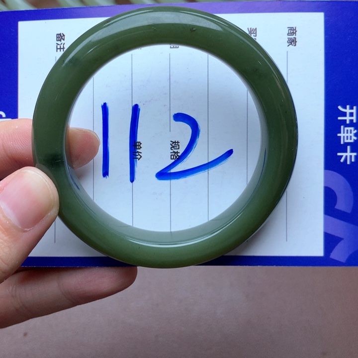 和田玉手镯未镶嵌55