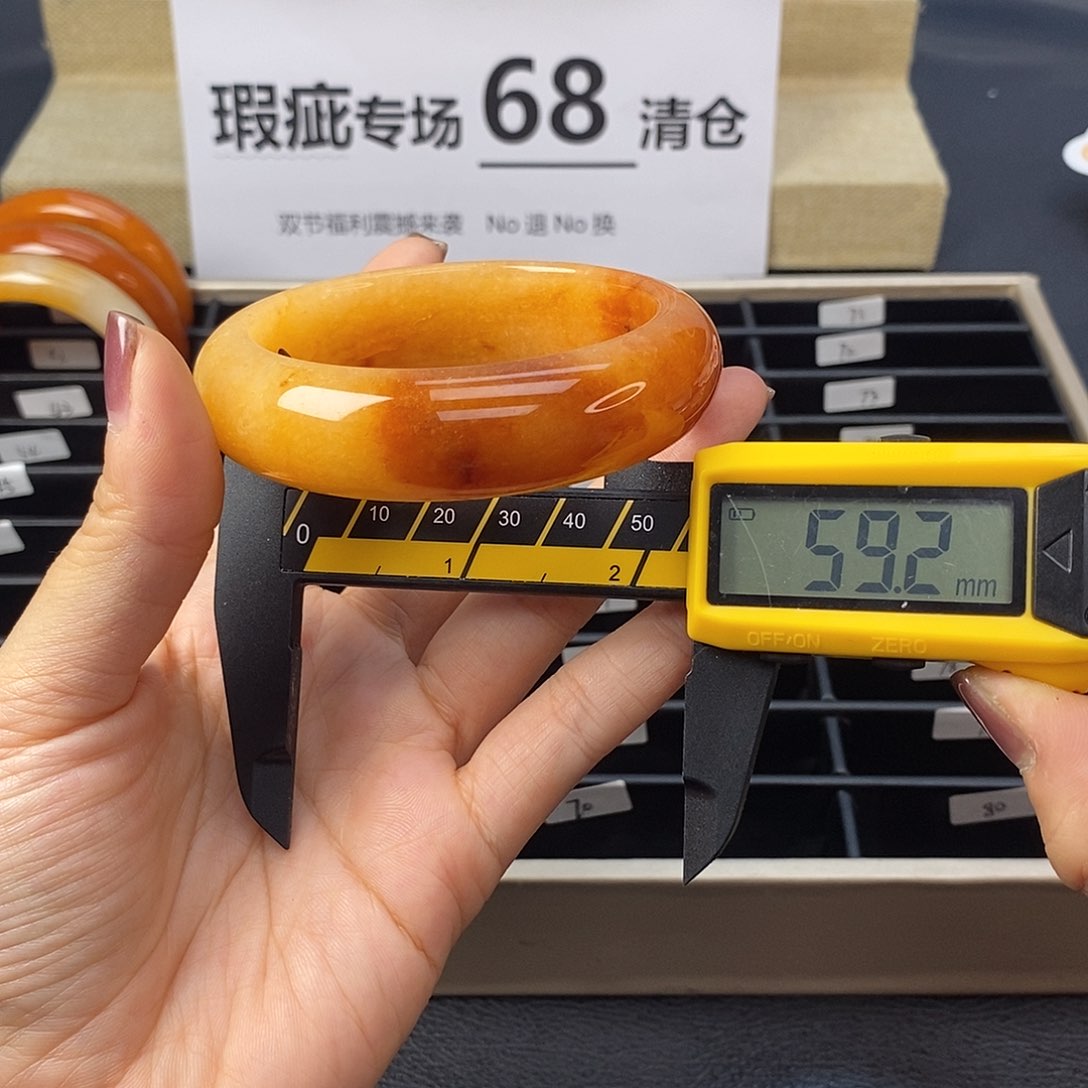 未镶嵌石英质玉（黄龙玉）手镯44号茄子山金沙老料瑕疵福利