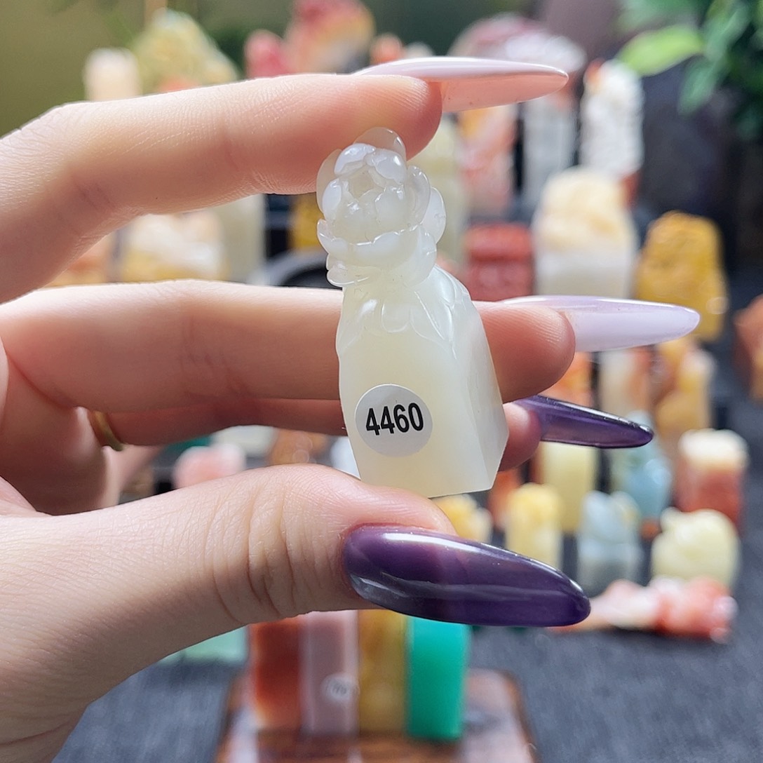 昌化石印石我****o4460。   
