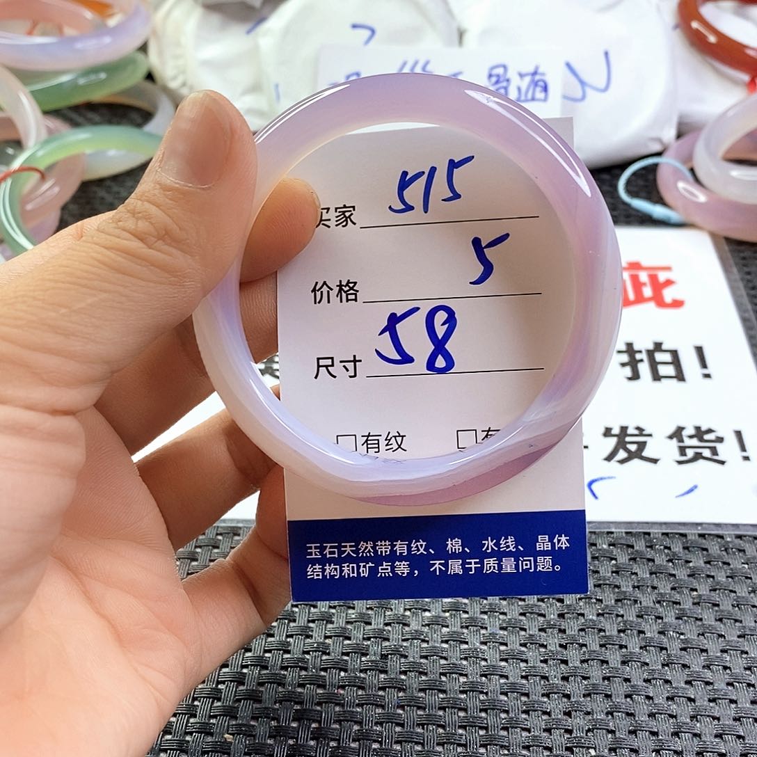 手镯玛瑙/玉髓未镶嵌515