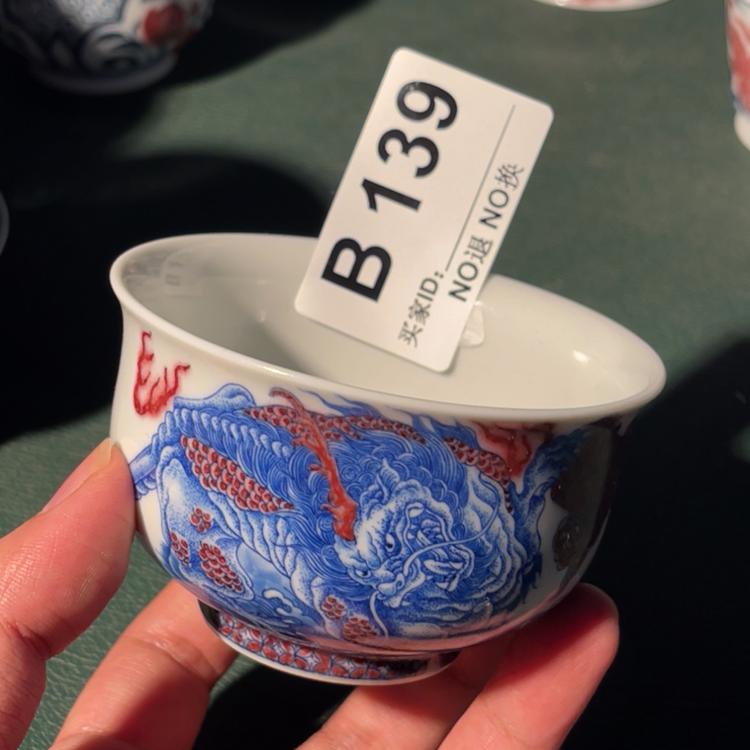 139 半月陶瓷半月陶瓷