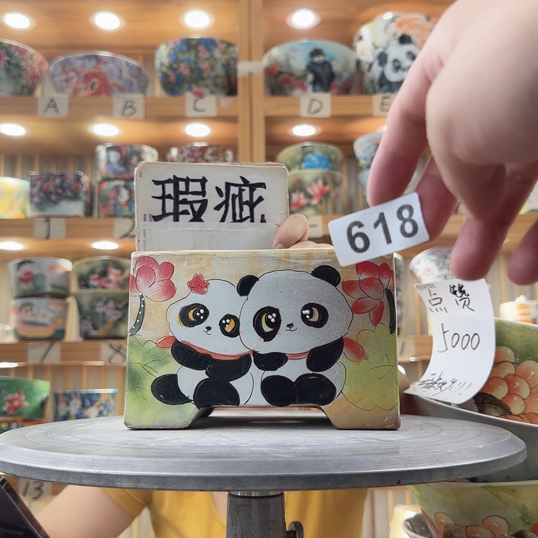 瓷片瑕疵瑕疵瑕疵瑕疵瑕疵瑕疵