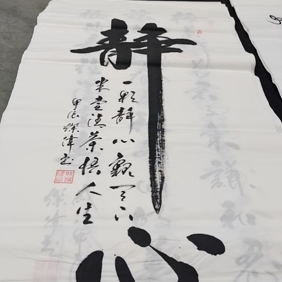 翰墨郭灿伟老师作品一副