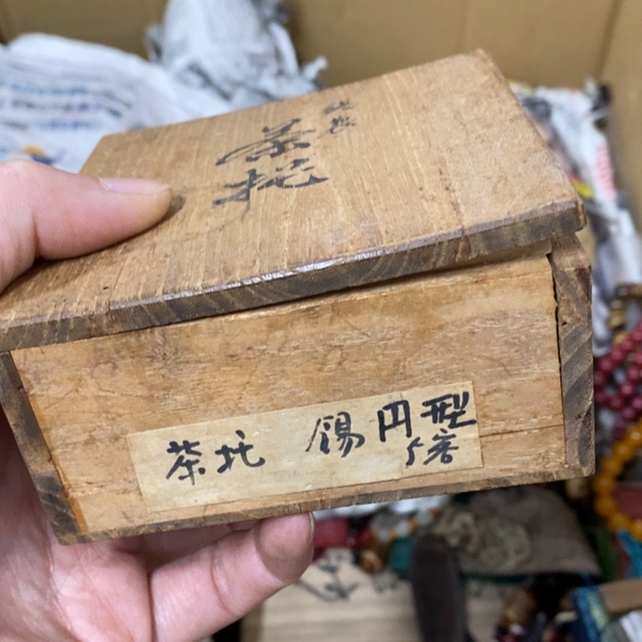 瓷片哈中古工艺品一件
