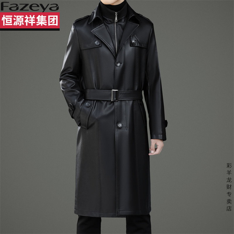 恒源祥集团彩羊皮衣男新款加绒加长款过膝皮衣男士商务休闲皮大衣