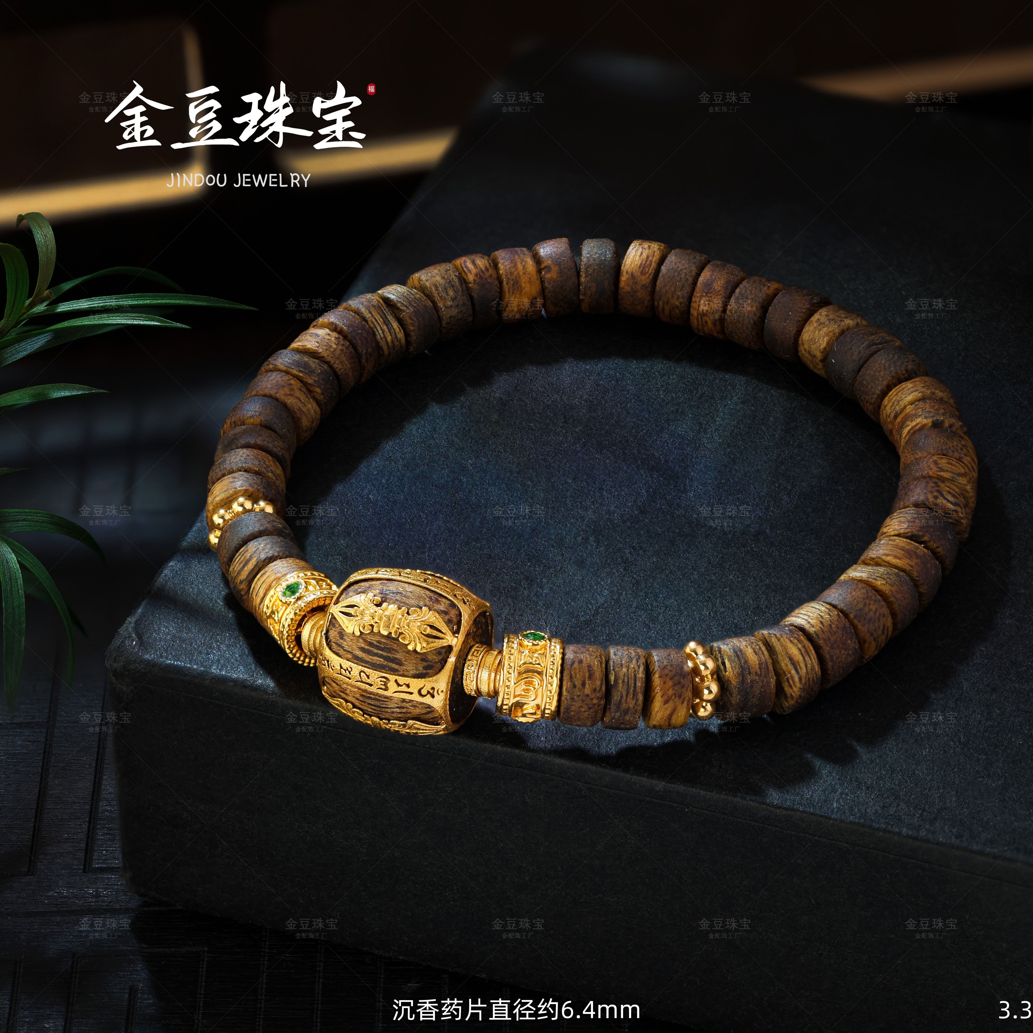 【金豆宠粉】永顺||18K金豪镶六字真言杵杵高阶天然沉香手串F