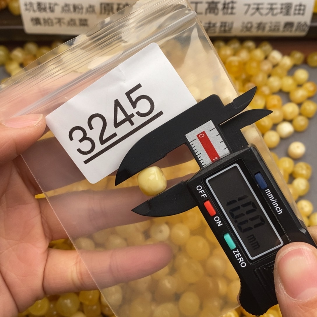 蜜蜡珠宝奇石未镶嵌