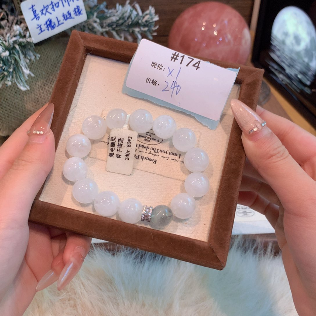 水晶手串未镶嵌遥**?174号