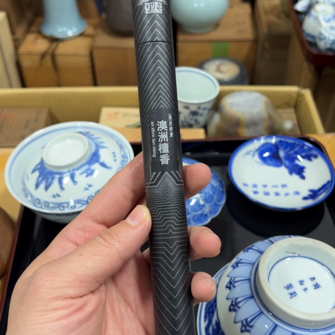 瓷片给花花花花花花花花