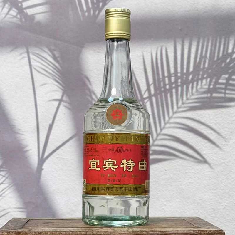 红杏礼【中寰酒水云仓】四川特产宜宾特曲浓香型白酒52度500ml