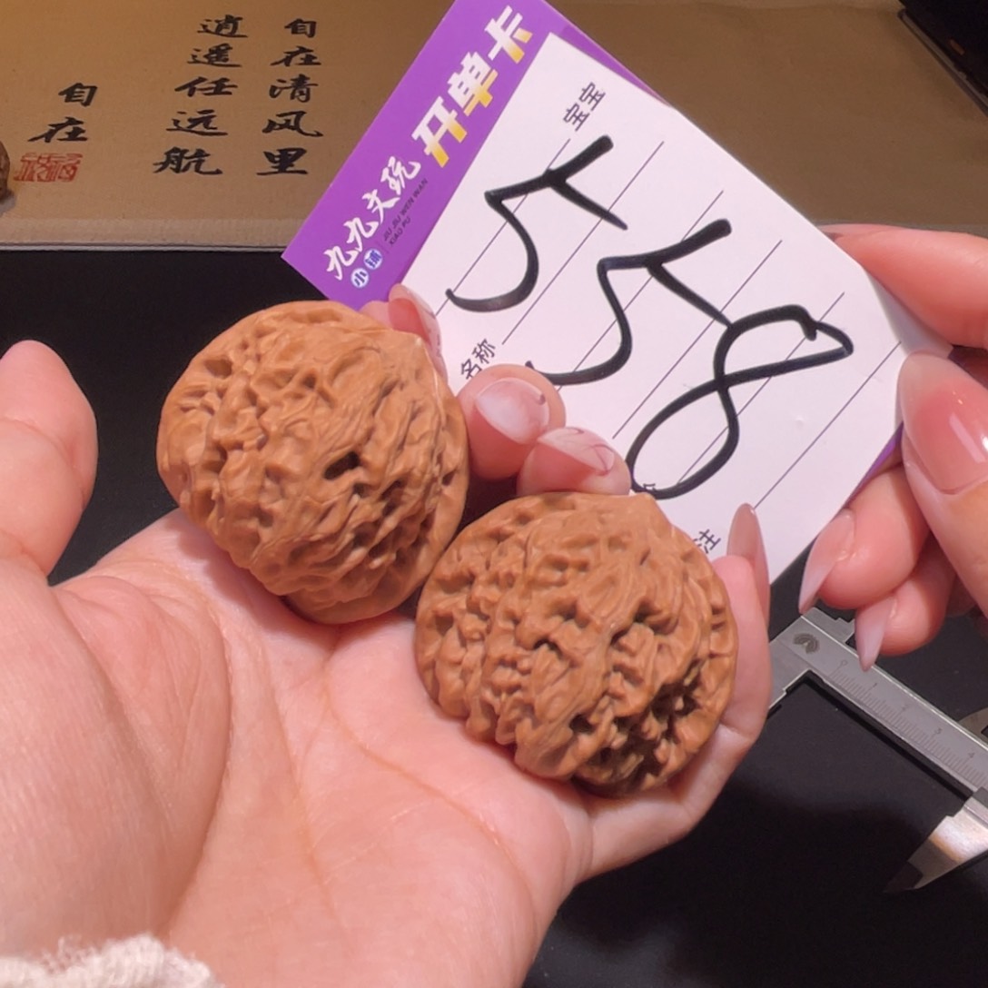 把件文玩核桃蓝****?40左右s龙脉