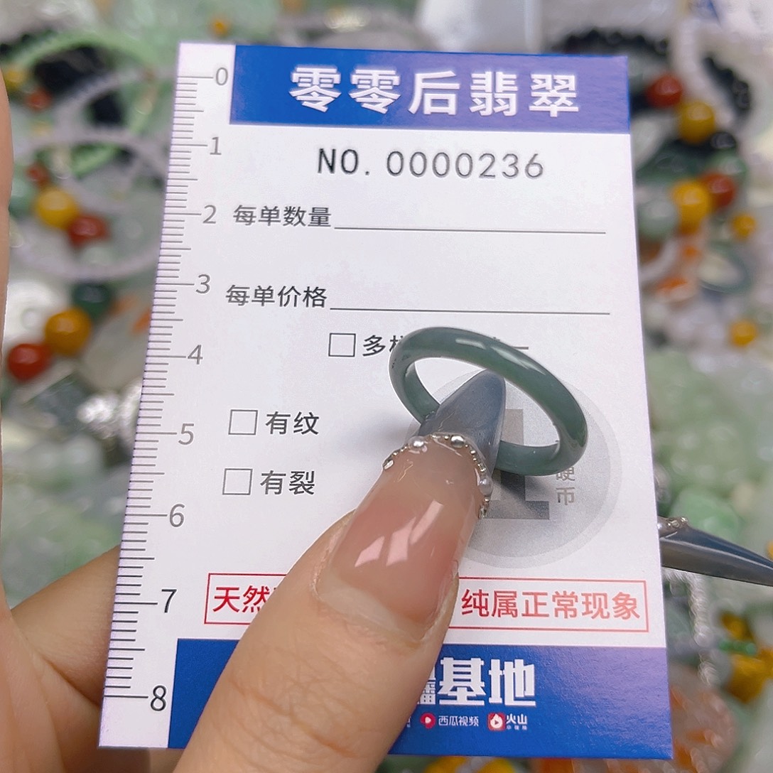 翡翠未镶嵌颈饰hhh