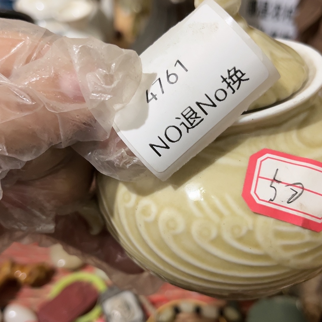 张***华老挝石4761号工艺品